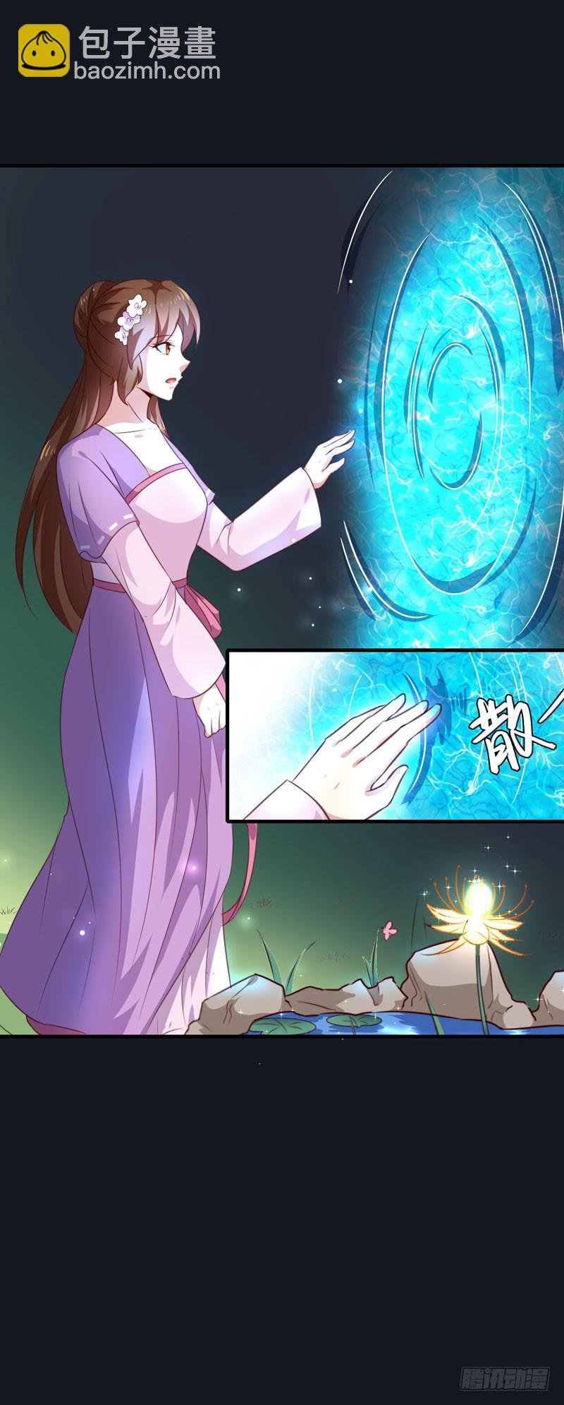 第155话 解毒系统恢复