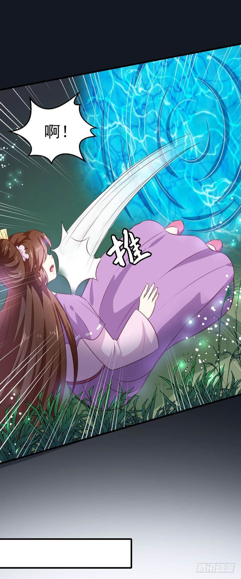 第155话 解毒系统恢复