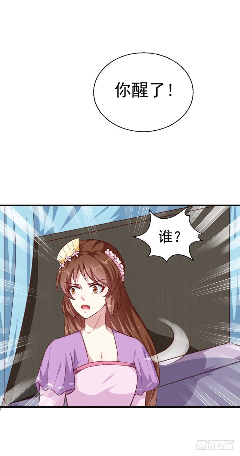 第155话 解毒系统恢复