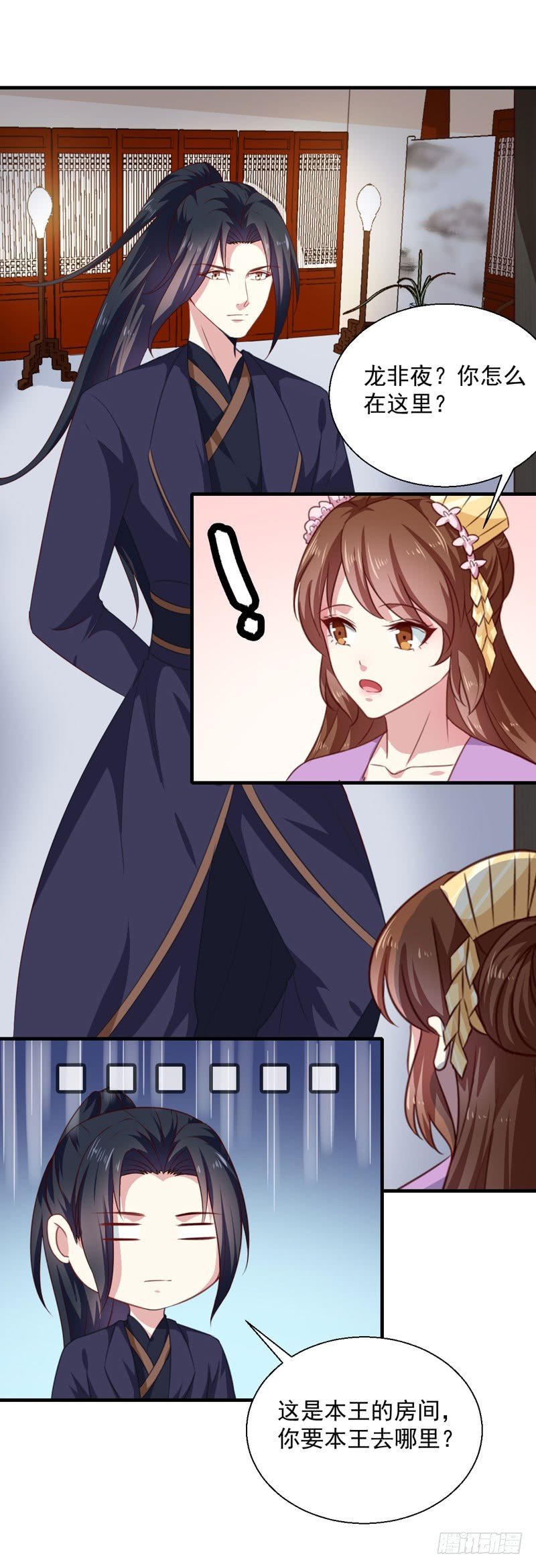 第155话 解毒系统恢复