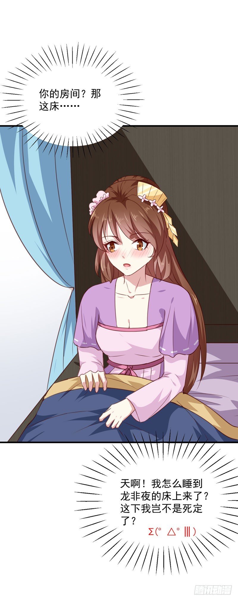 第155话 解毒系统恢复