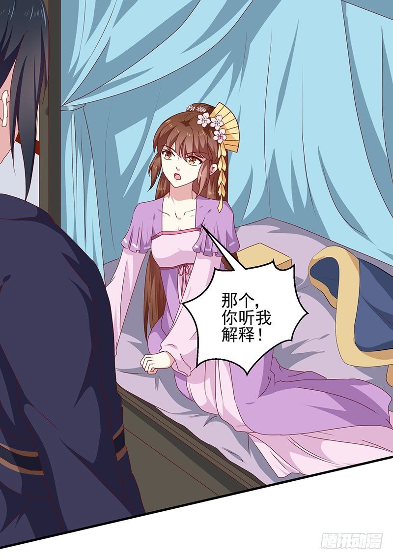 第156话 来者不善