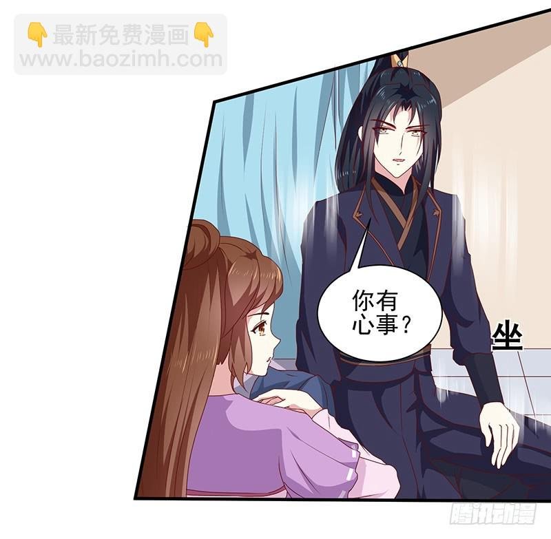 第156话 来者不善