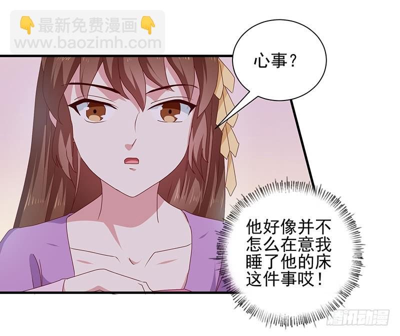 第156话 来者不善
