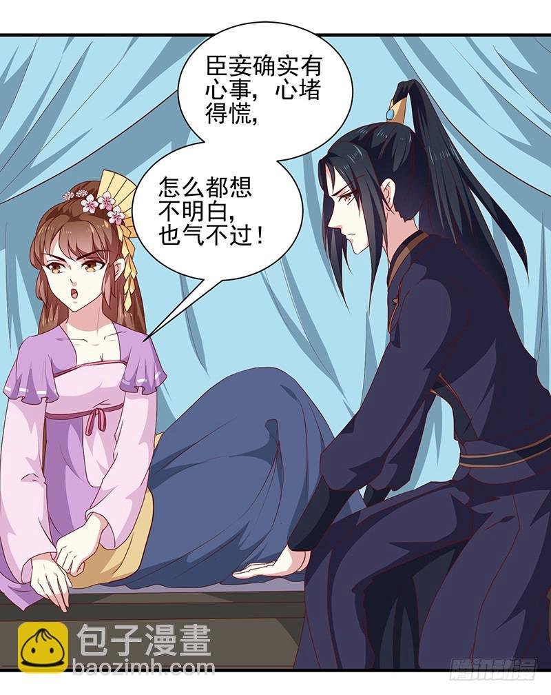 第156话 来者不善