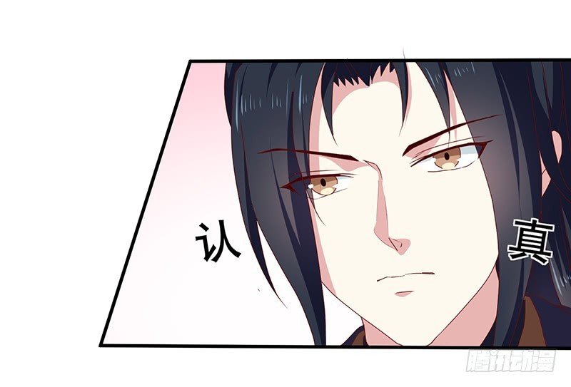 第156话 来者不善