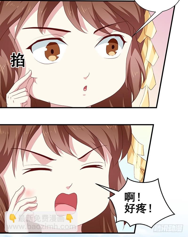 第156话 来者不善