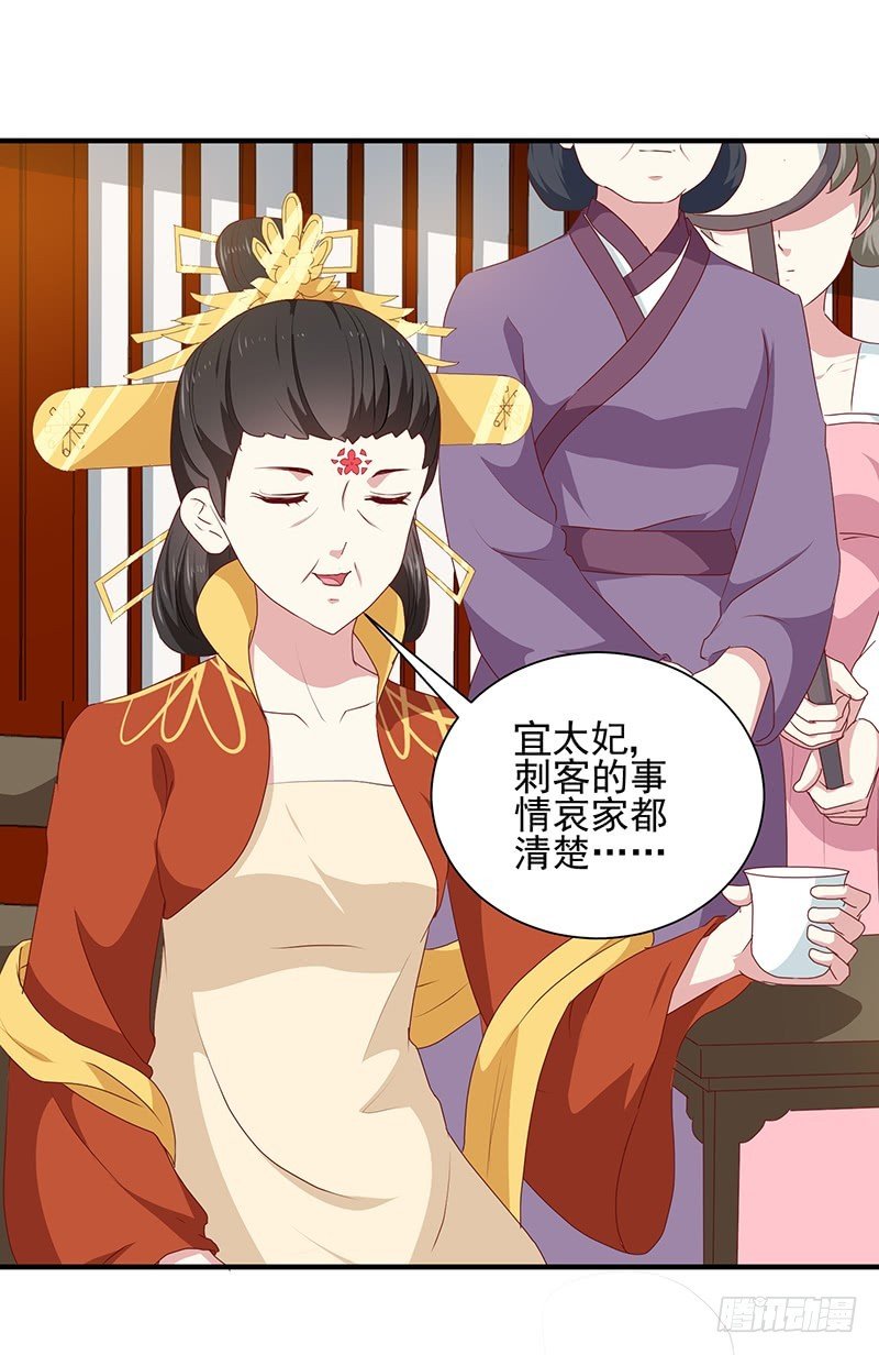 第156话 来者不善