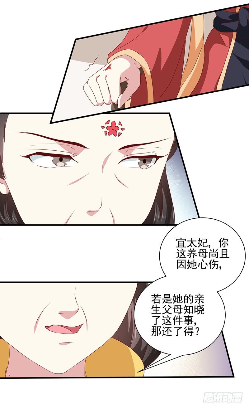 第156话 来者不善