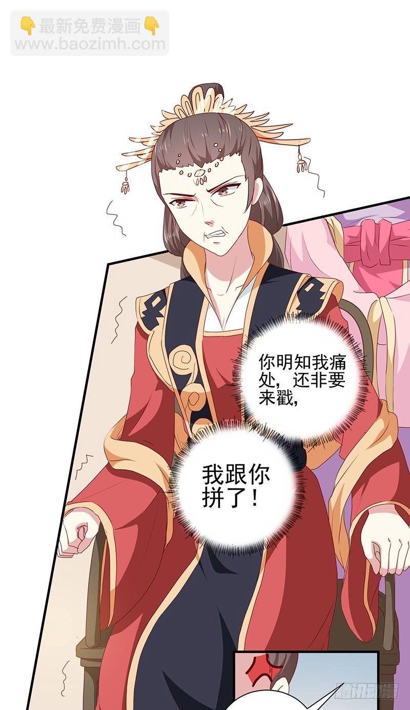 第156话 来者不善