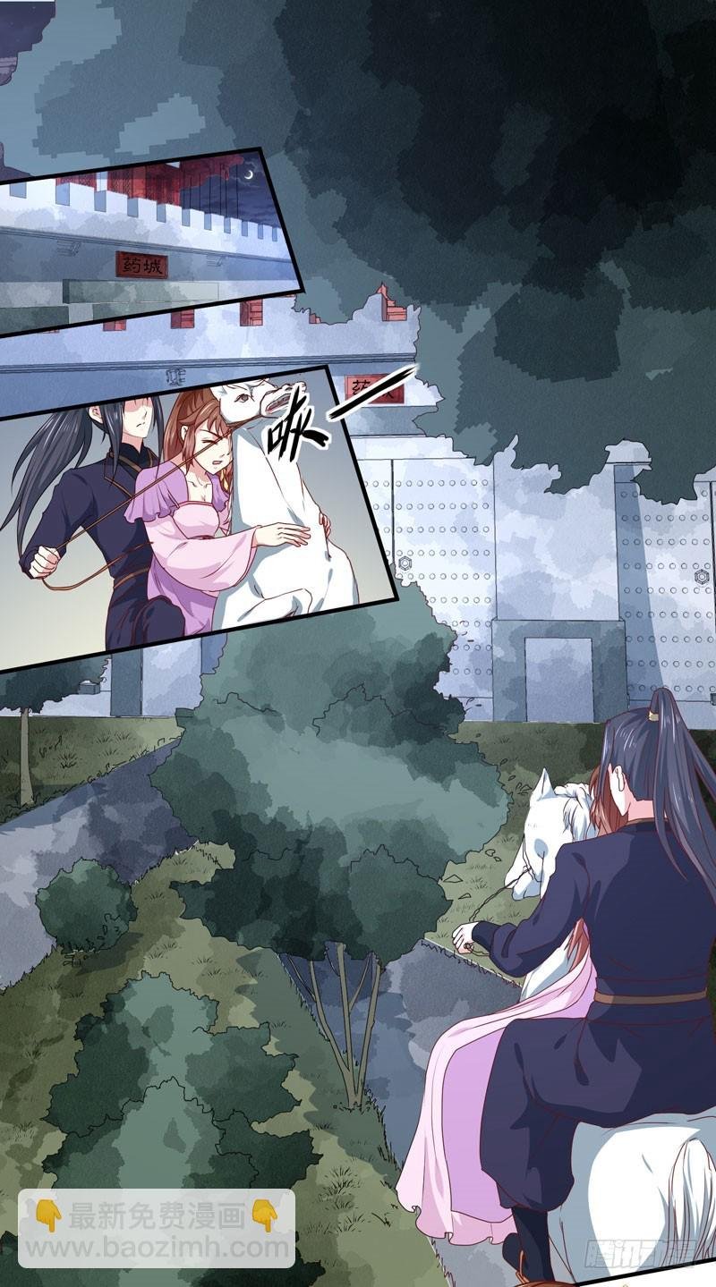 第158话 吃醋二人组