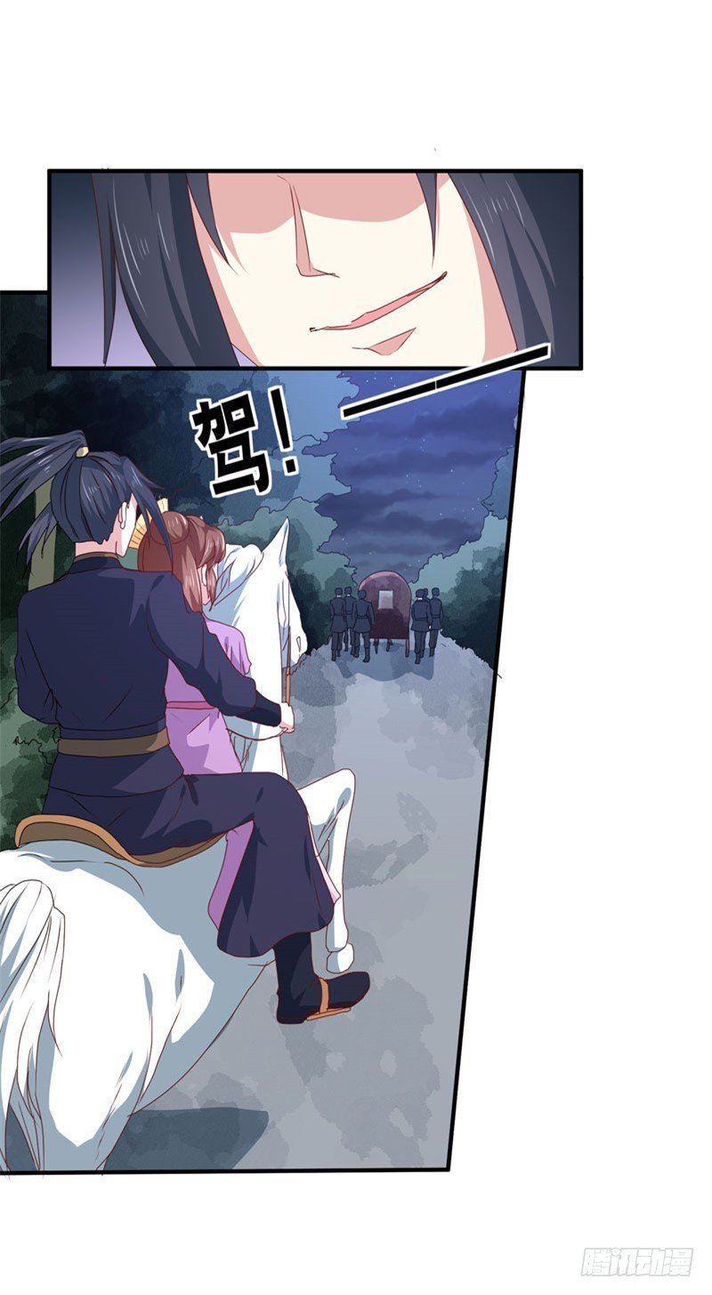 第158话 吃醋二人组