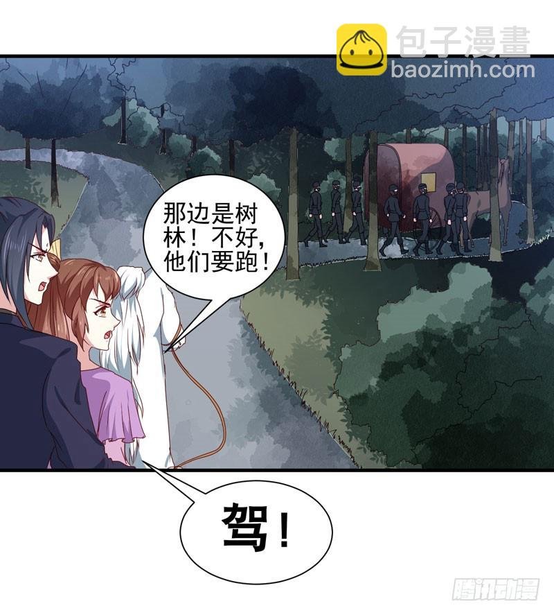 第158话 吃醋二人组