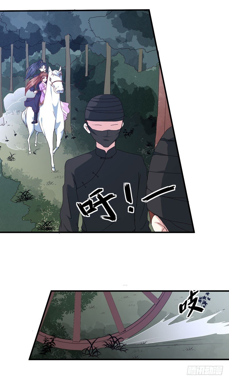 第158话 吃醋二人组