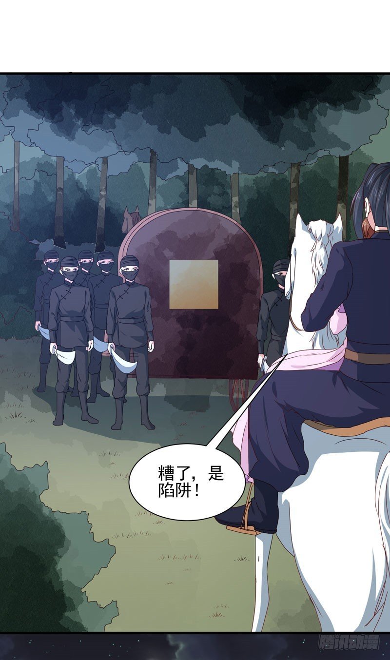 第158话 吃醋二人组