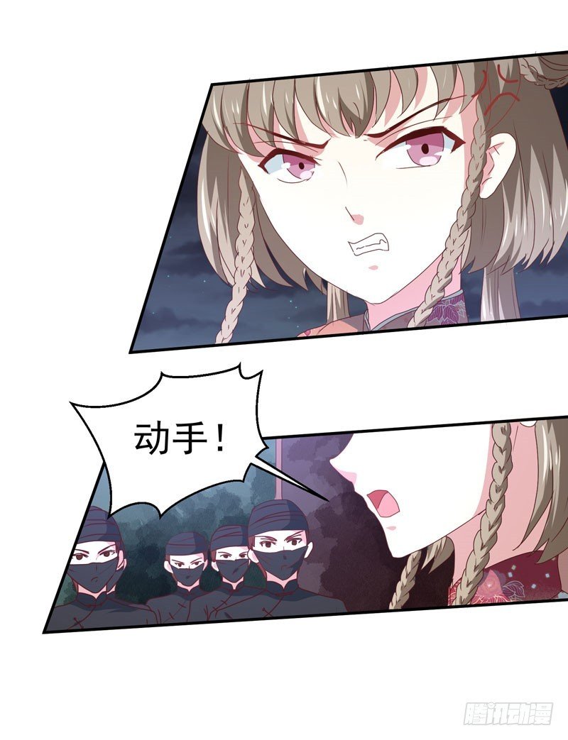 第158话 吃醋二人组