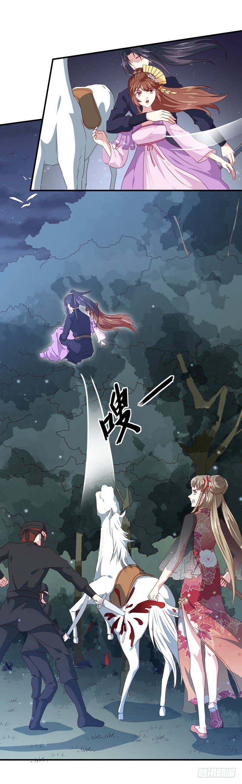 第158话 吃醋二人组