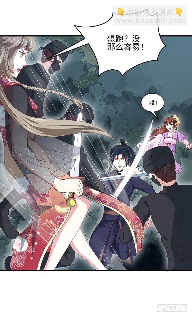 第158话 吃醋二人组