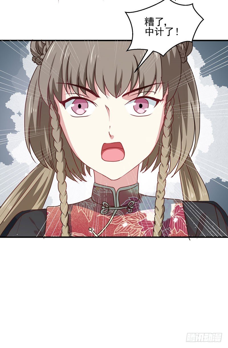 第158话 吃醋二人组