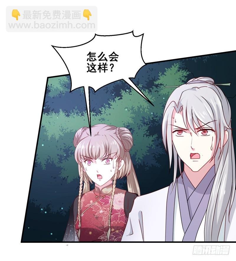 第160话 巨蝠毒