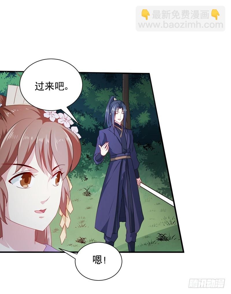 第160话 巨蝠毒