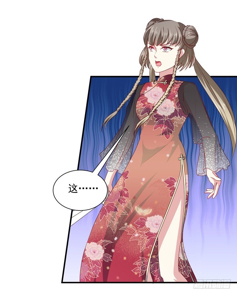 第160话 巨蝠毒