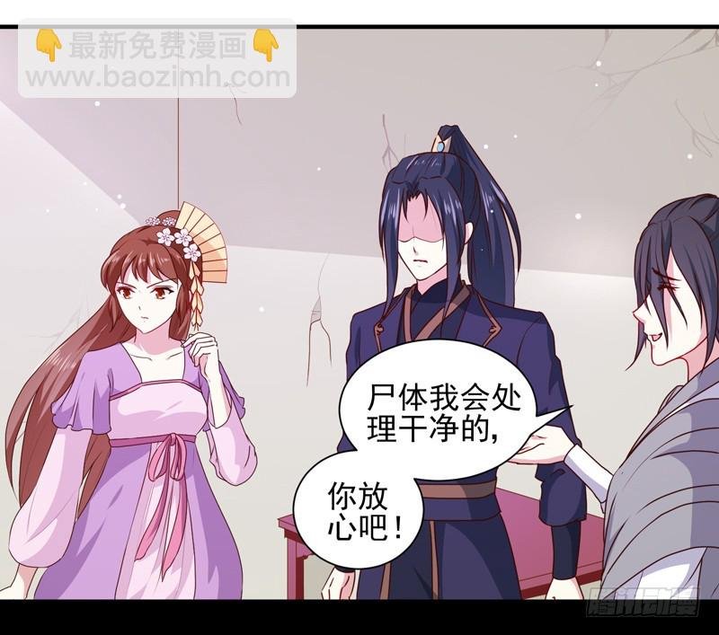 第160话 巨蝠毒