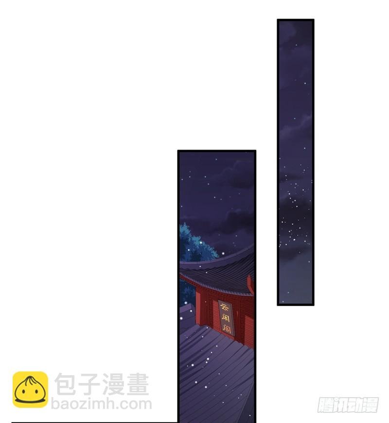 第160话 巨蝠毒