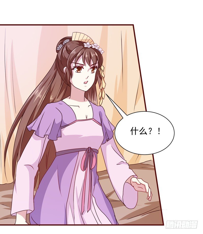 第160话 巨蝠毒