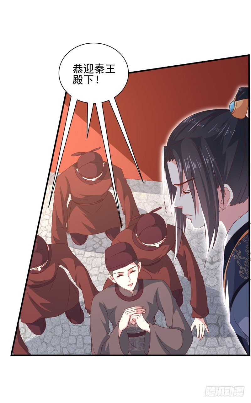 第162话 来者不善
