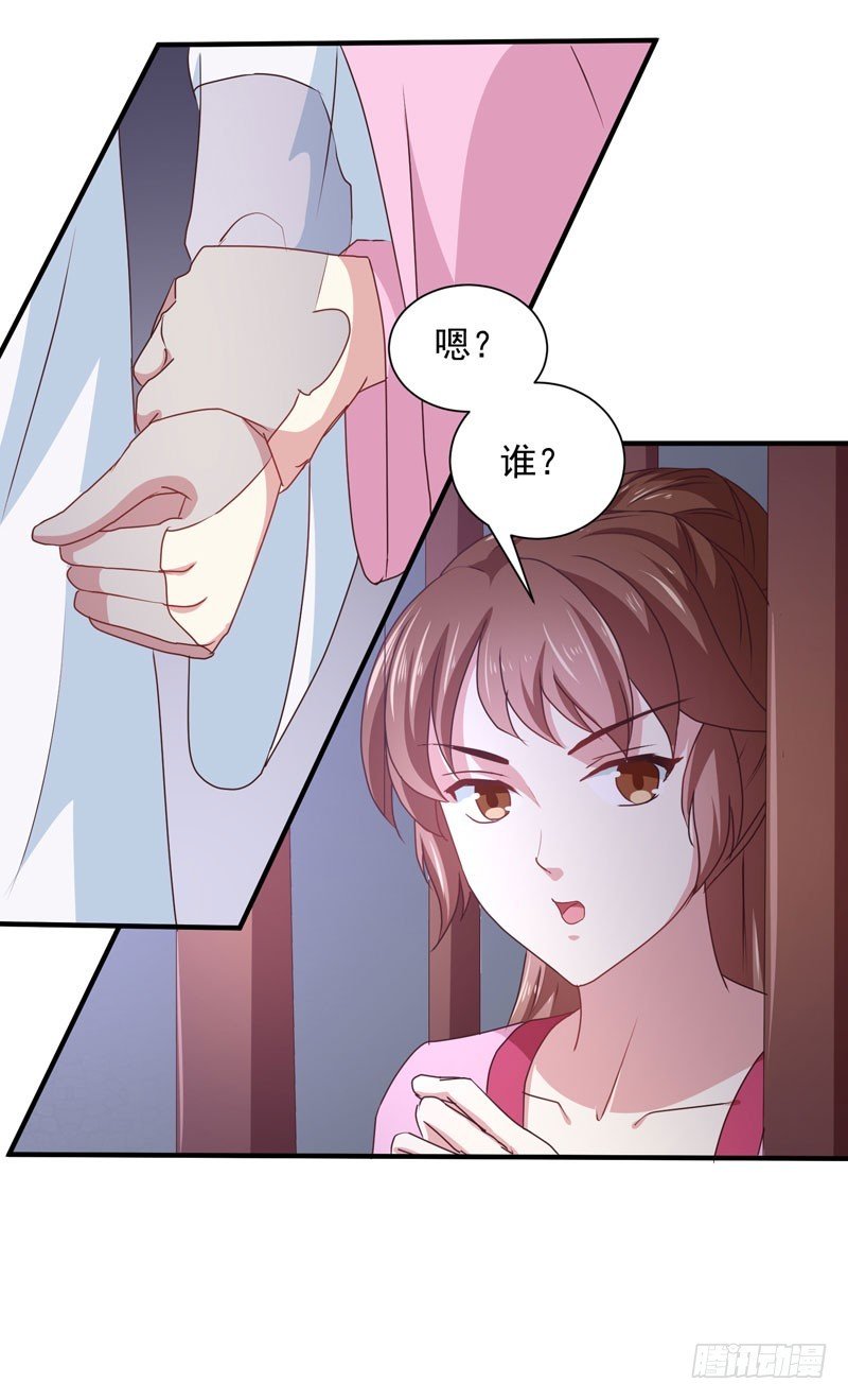 第162话 来者不善