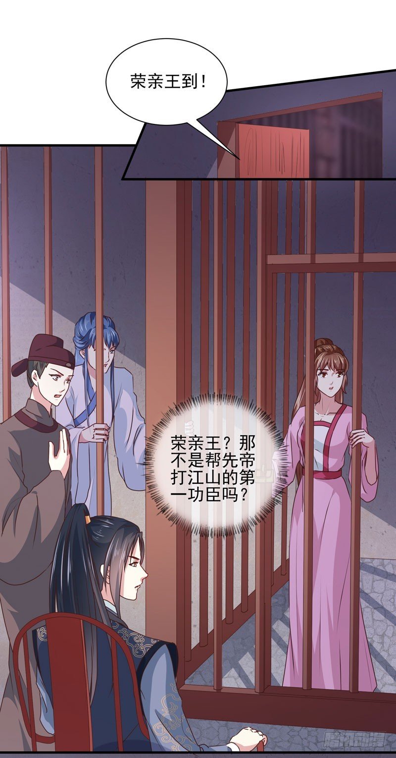 第162话 来者不善