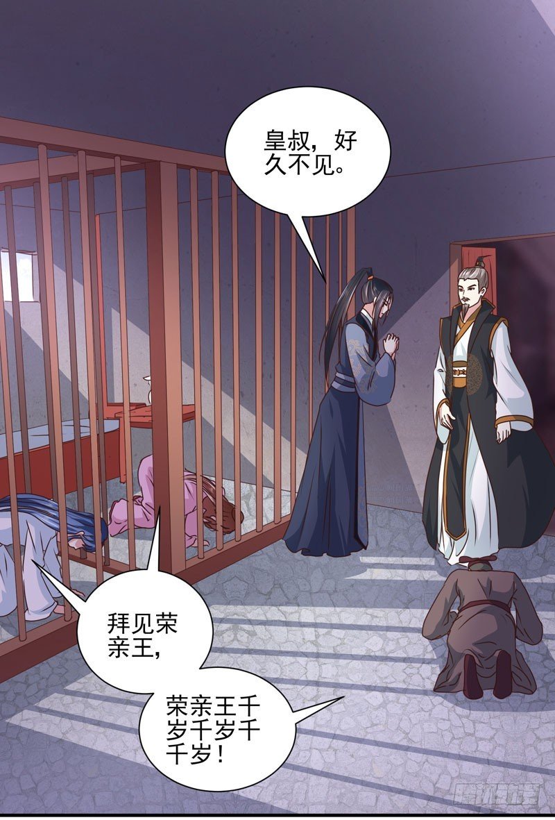 第162话 来者不善