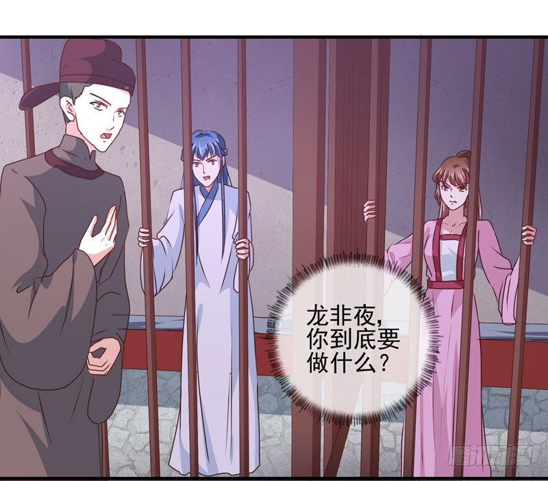 第162话 来者不善
