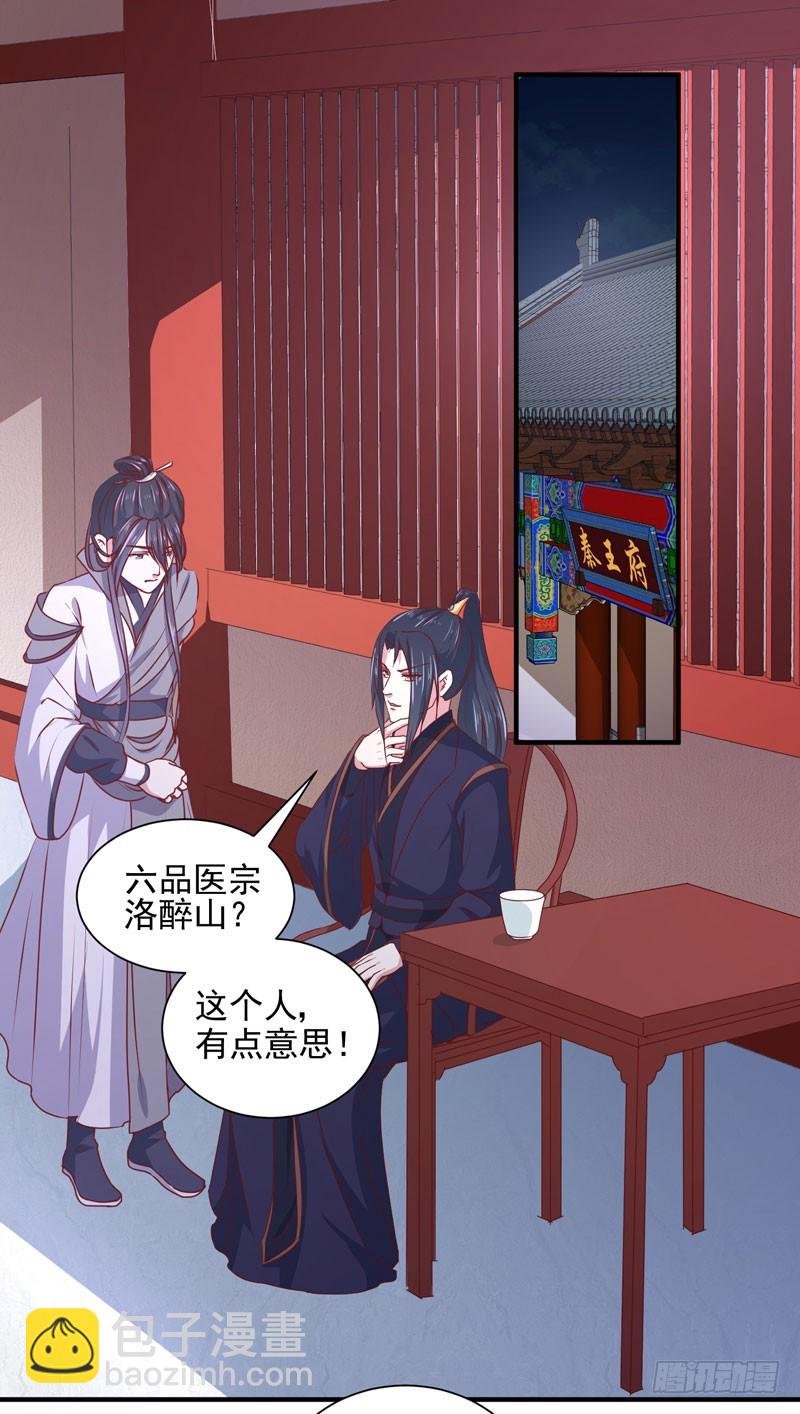第164话 我在等你