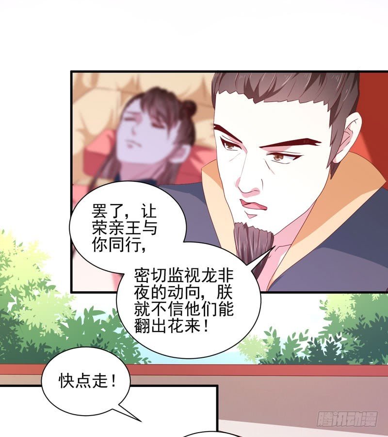 第164话 我在等你