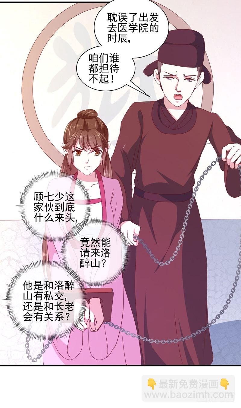 第164话 我在等你
