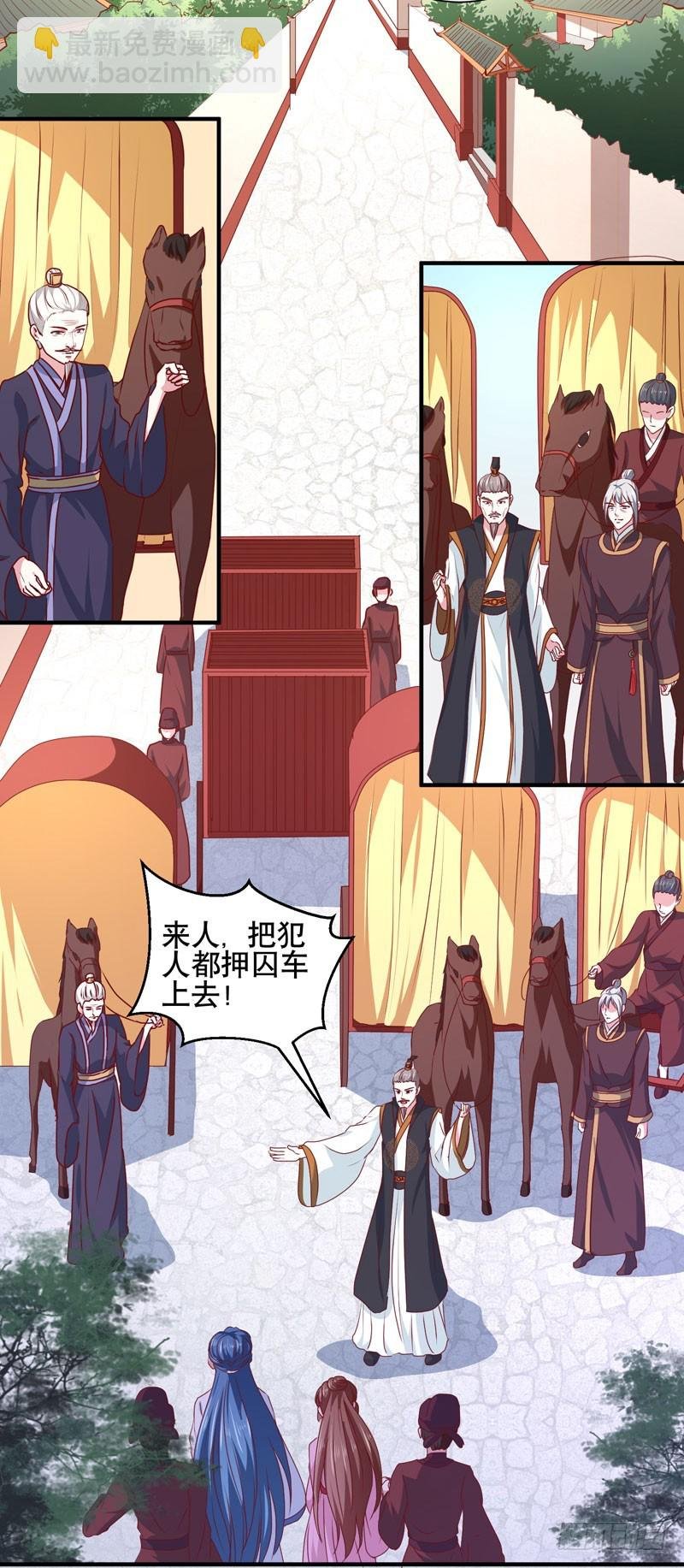 第164话 我在等你