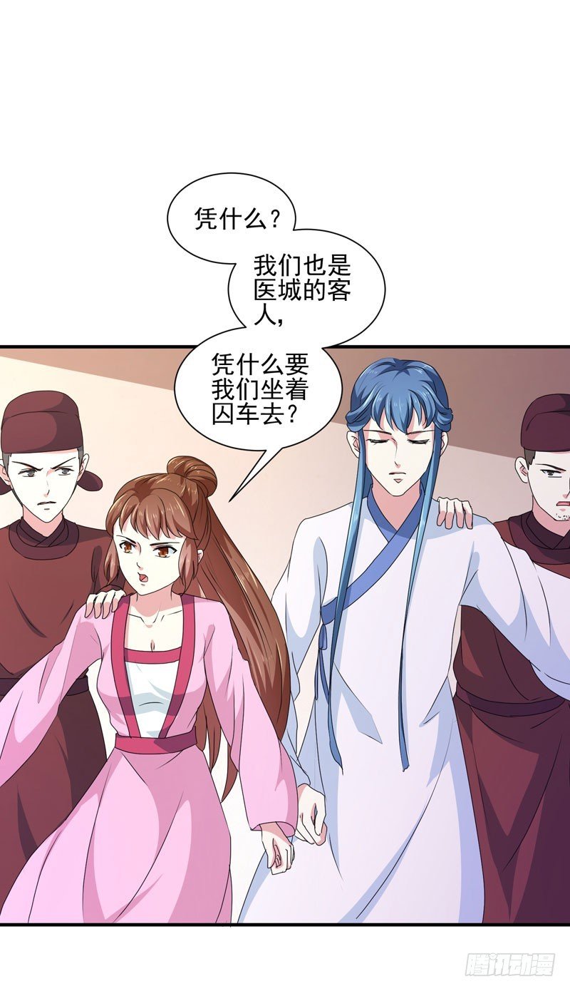 第164话 我在等你
