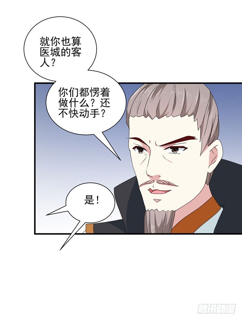 第164话 我在等你