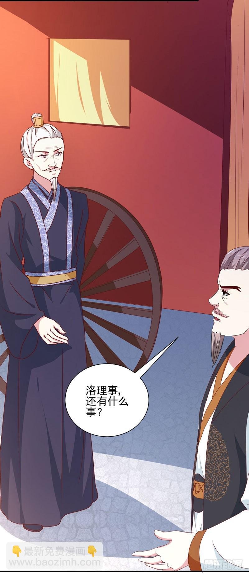 第164话 我在等你