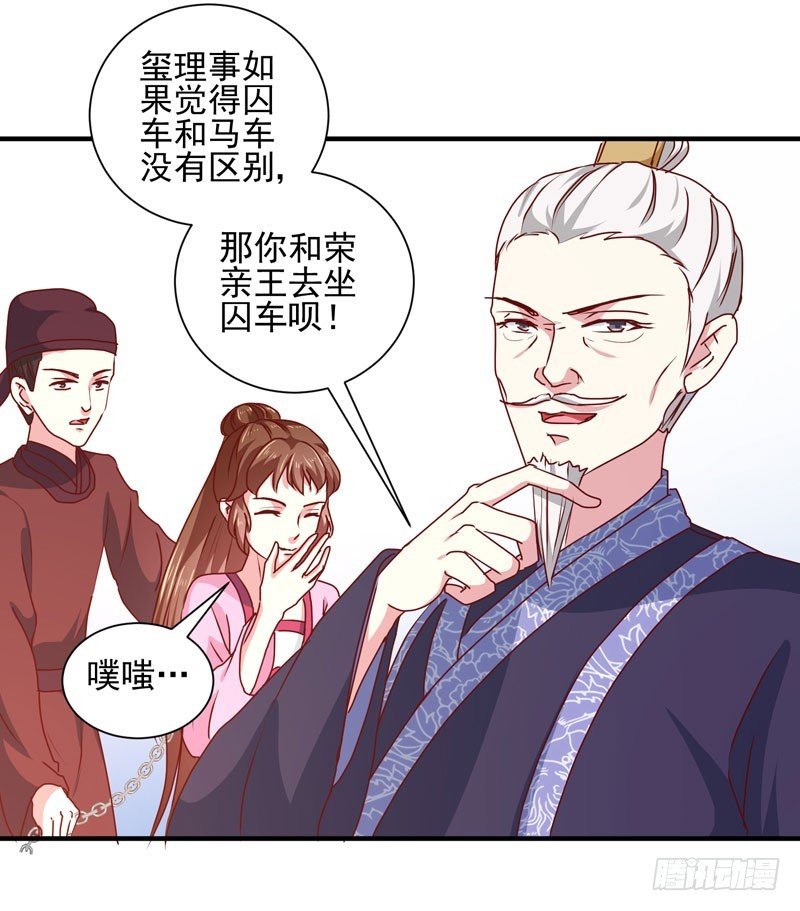 第164话 我在等你