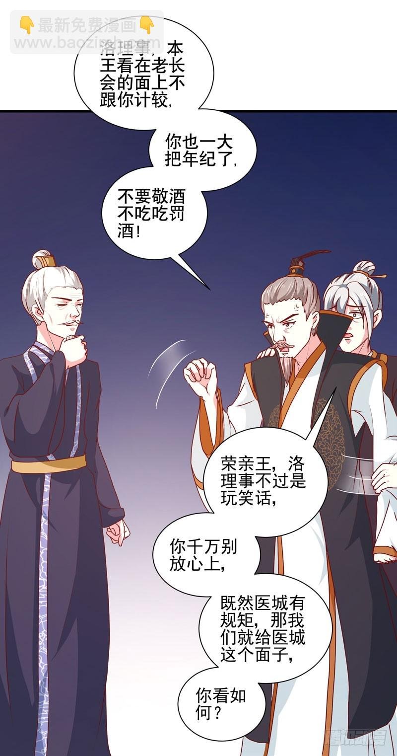 第164话 我在等你