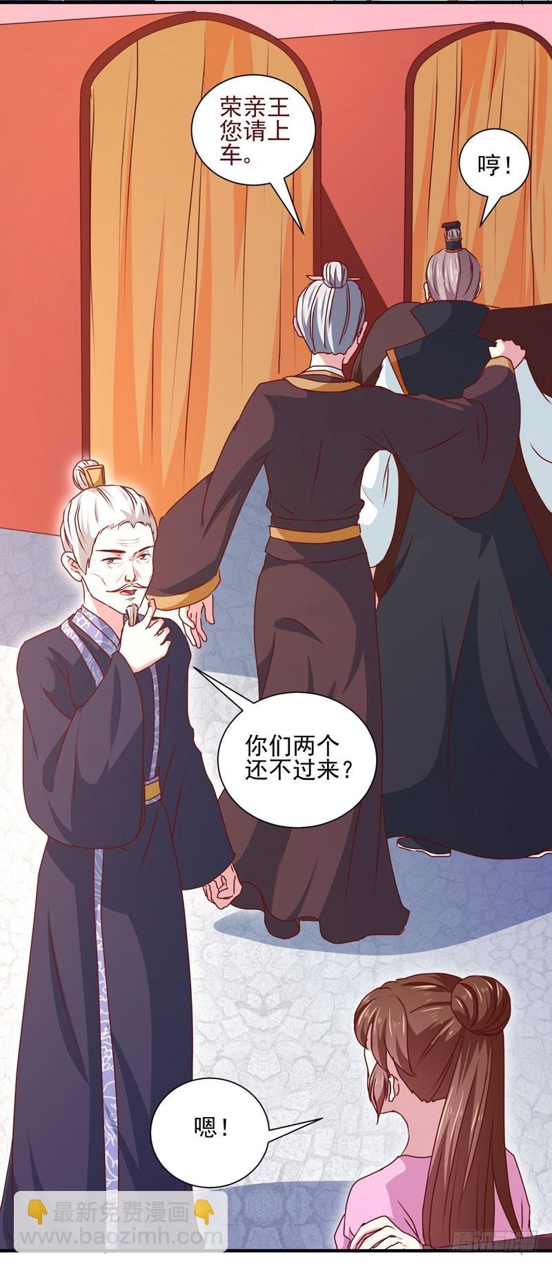 第164话 我在等你