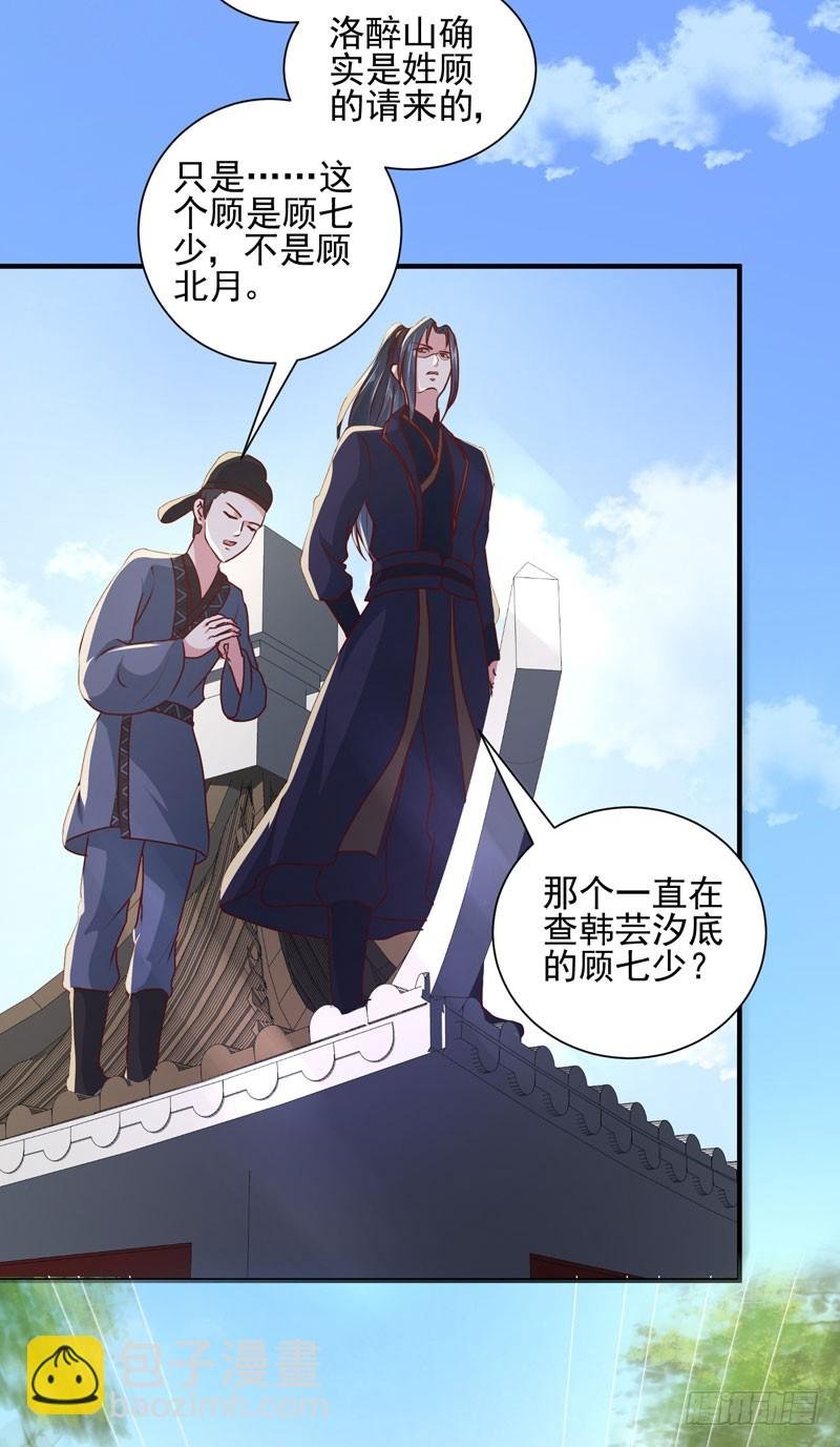 第164话 我在等你