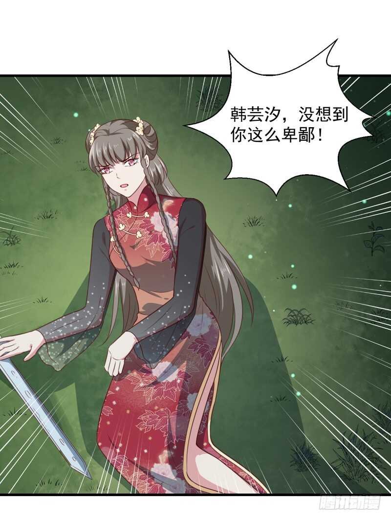 第159话 血蝠