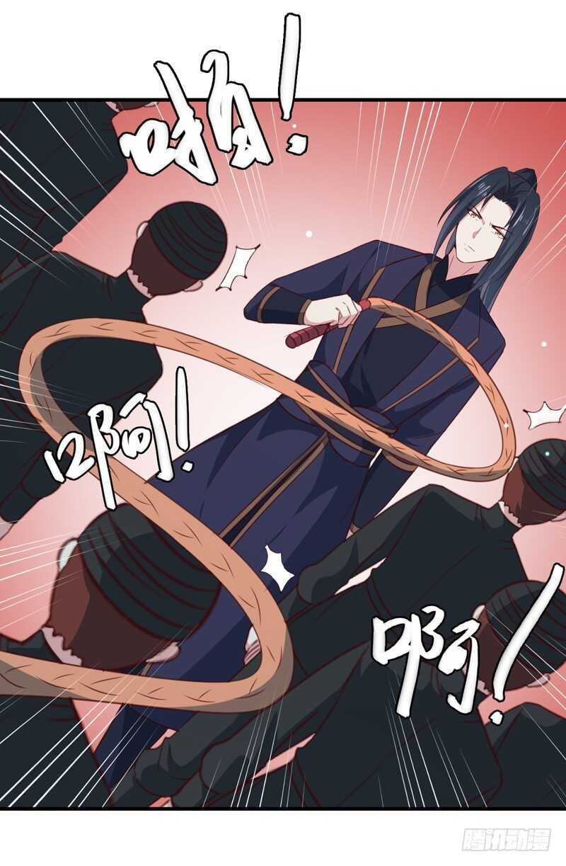 第159话 血蝠