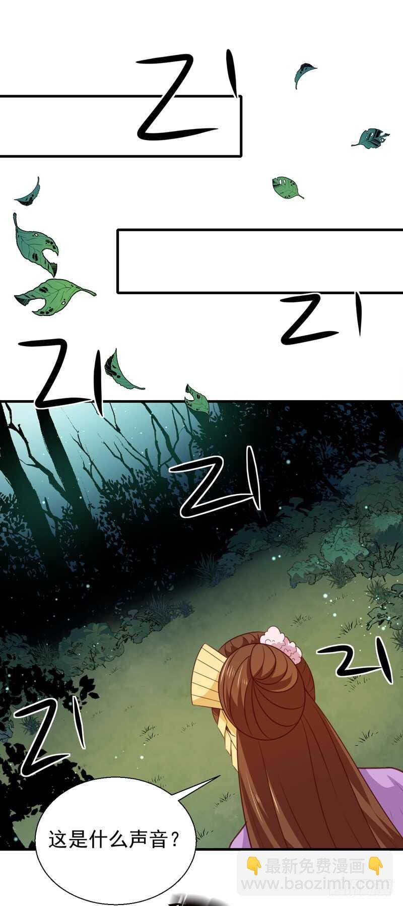 第159话 血蝠