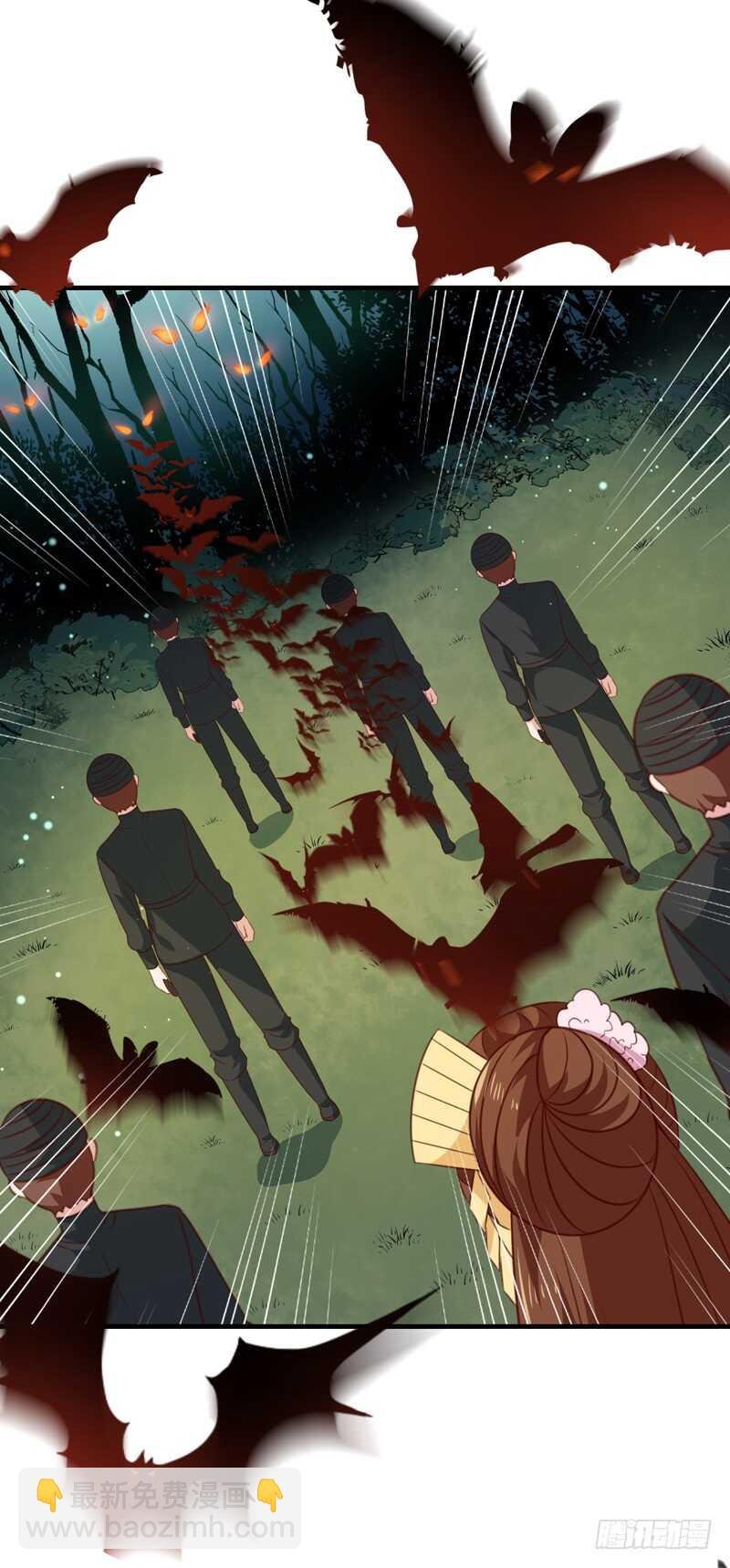第159话 血蝠