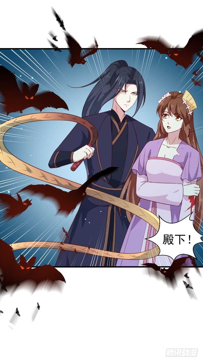 第159话 血蝠